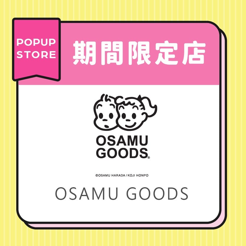 OSAMU GOODS