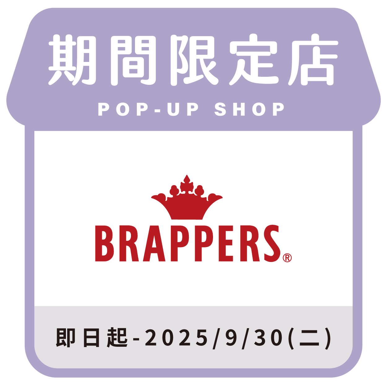 BRAPPERS