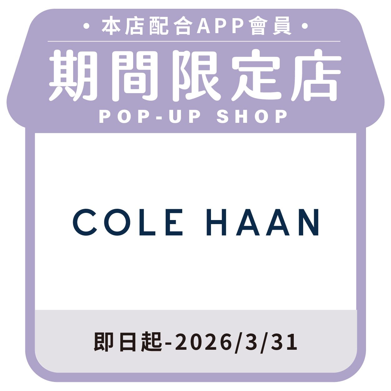 Cole Haan