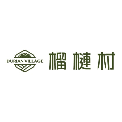 榴槤村