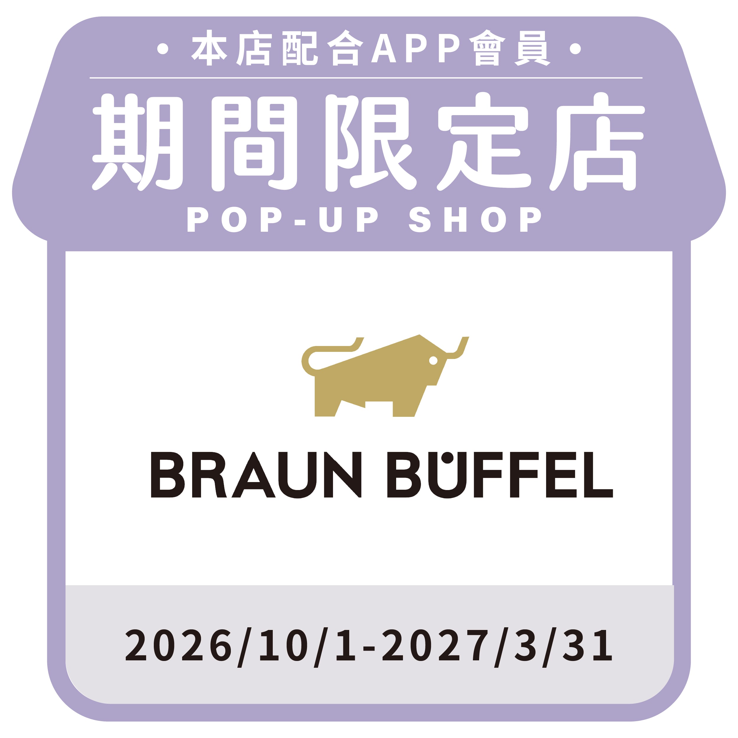 小金牛