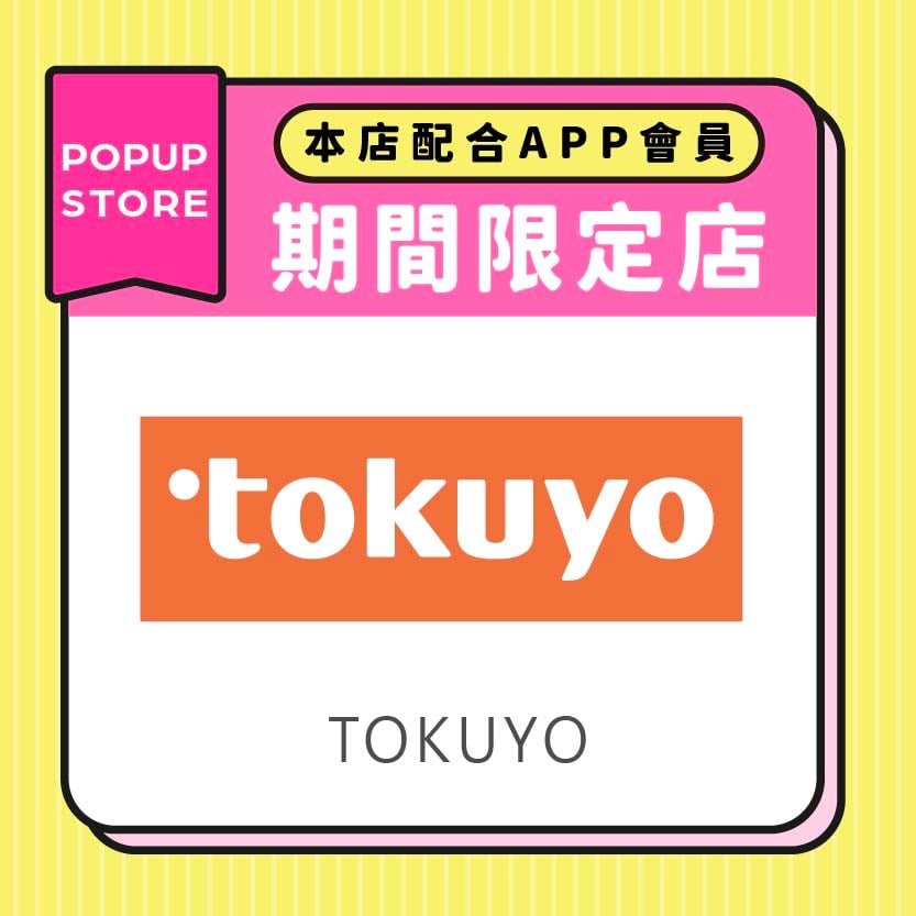 TOKUYO