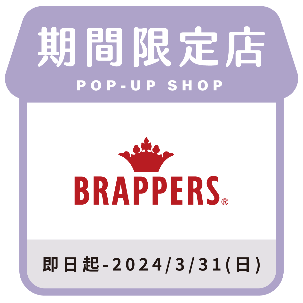 BRAPPERS