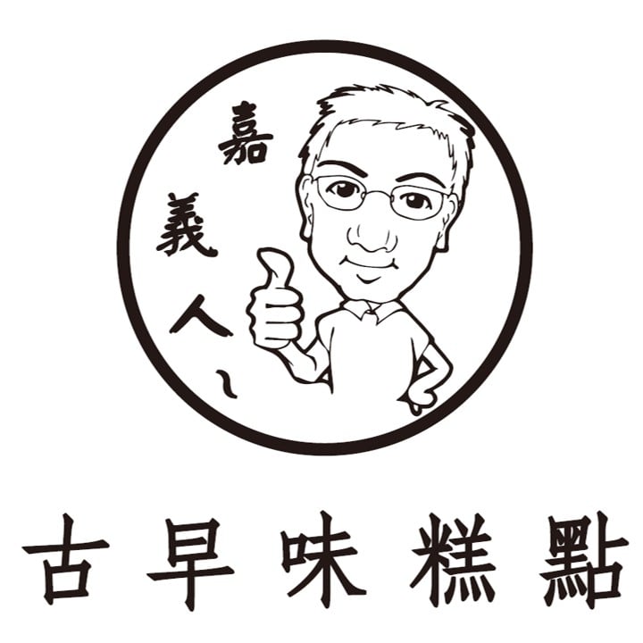 嘉義人涼糕
