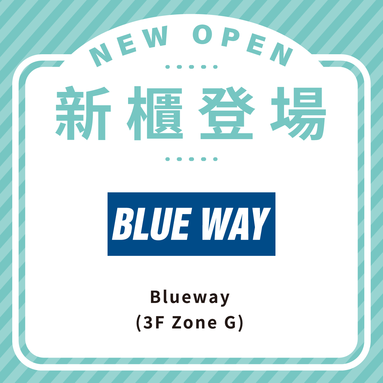 Blueway