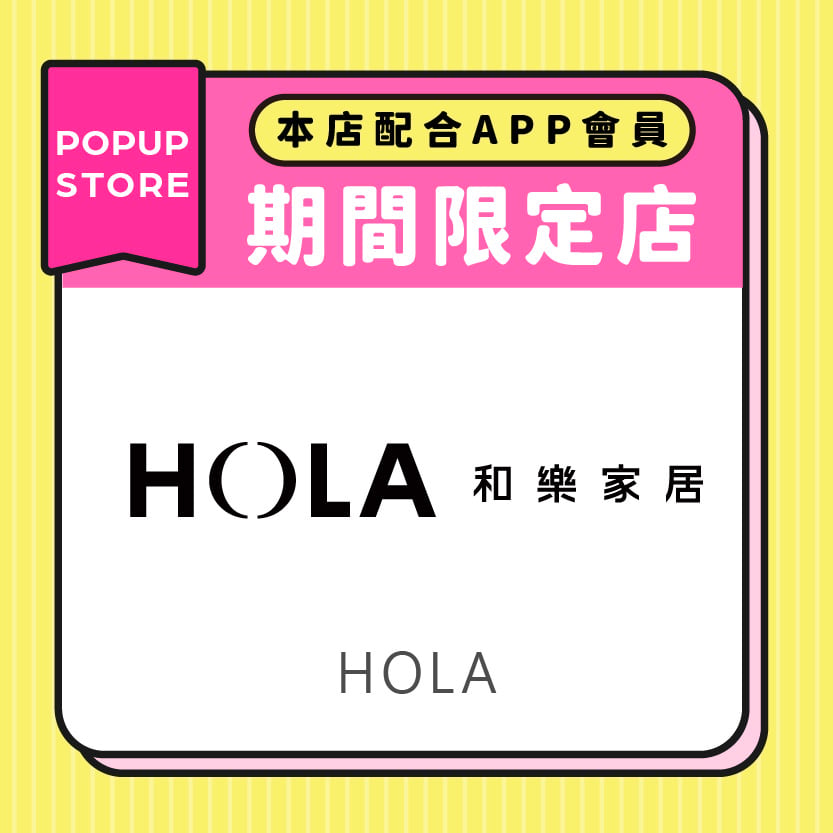 HOLA