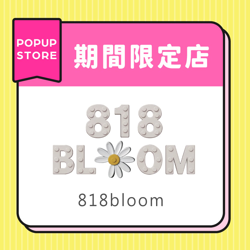 818bloom