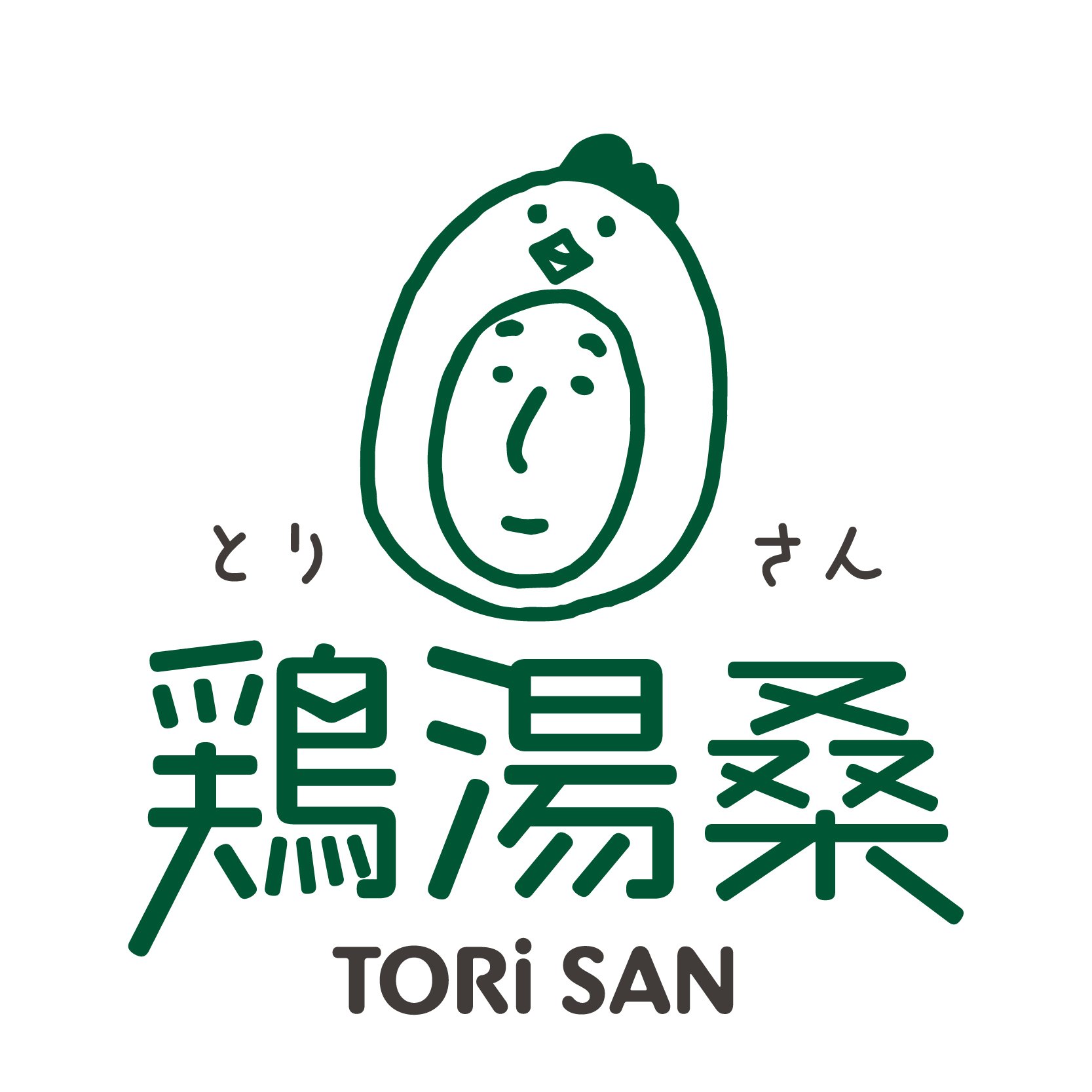 鷄湯桑