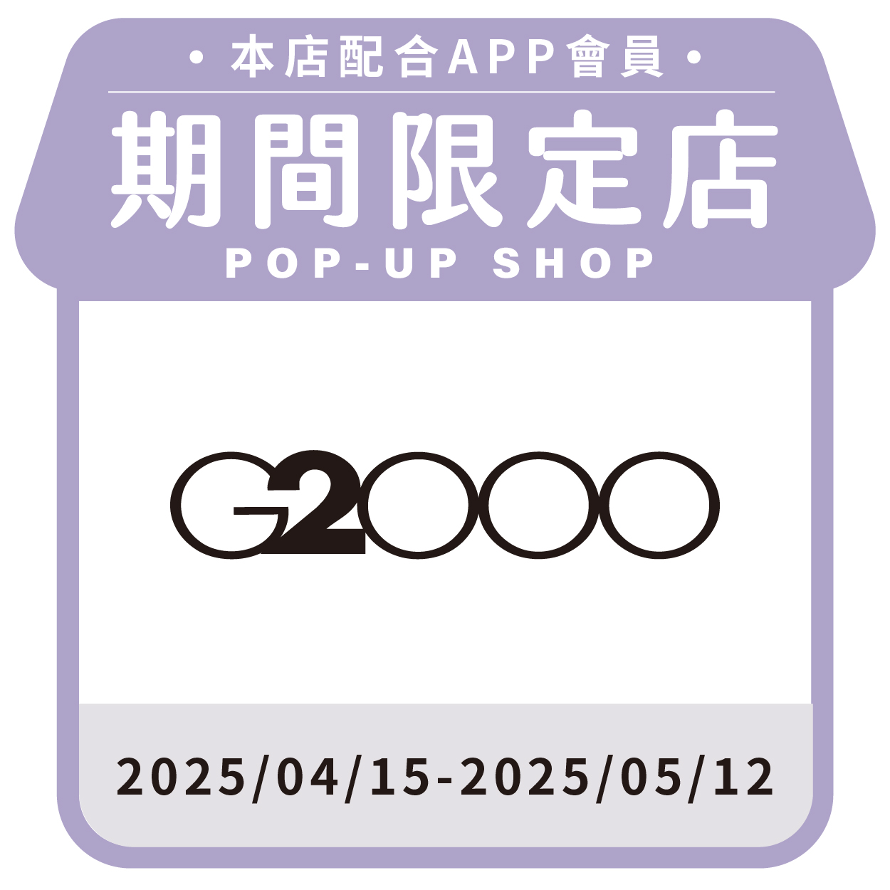 G2000