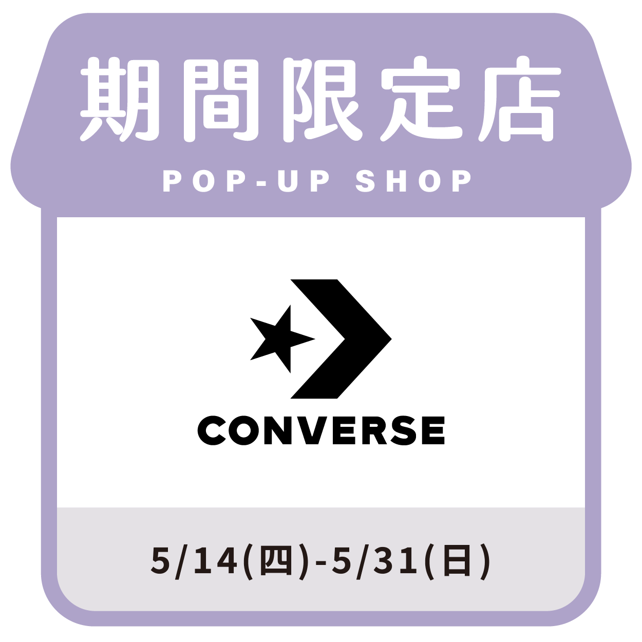 Converse