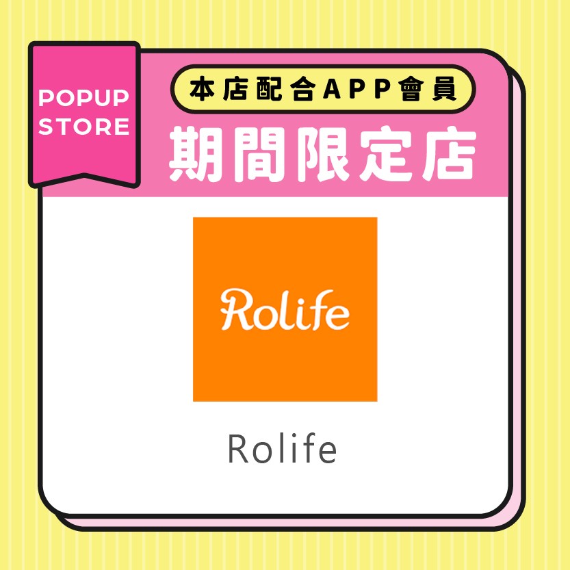 Rolife