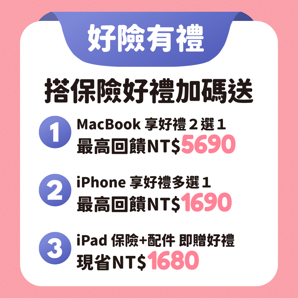 德誼數位｜母親節優惠活動