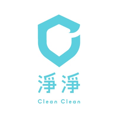 淨淨cleanclean