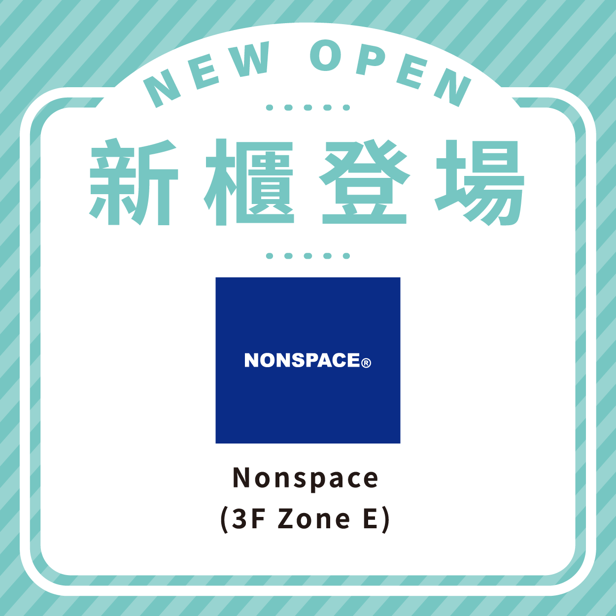 Nonspace