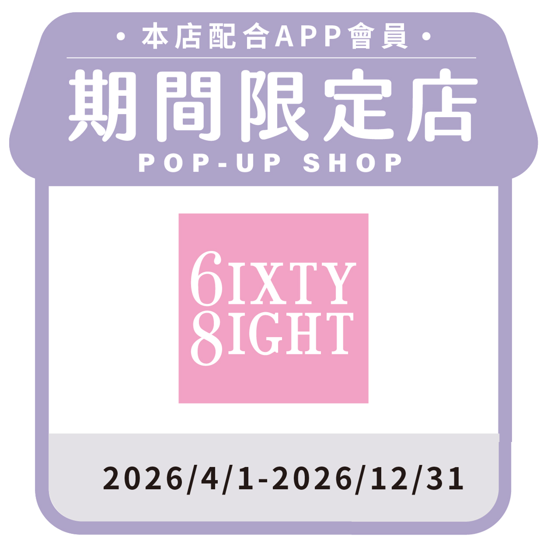 6IXTY8IGHT