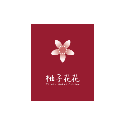 柚子花花
