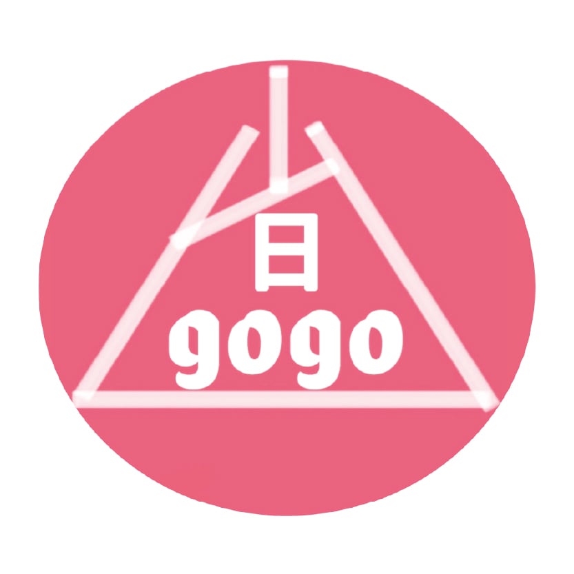 省GOGO
