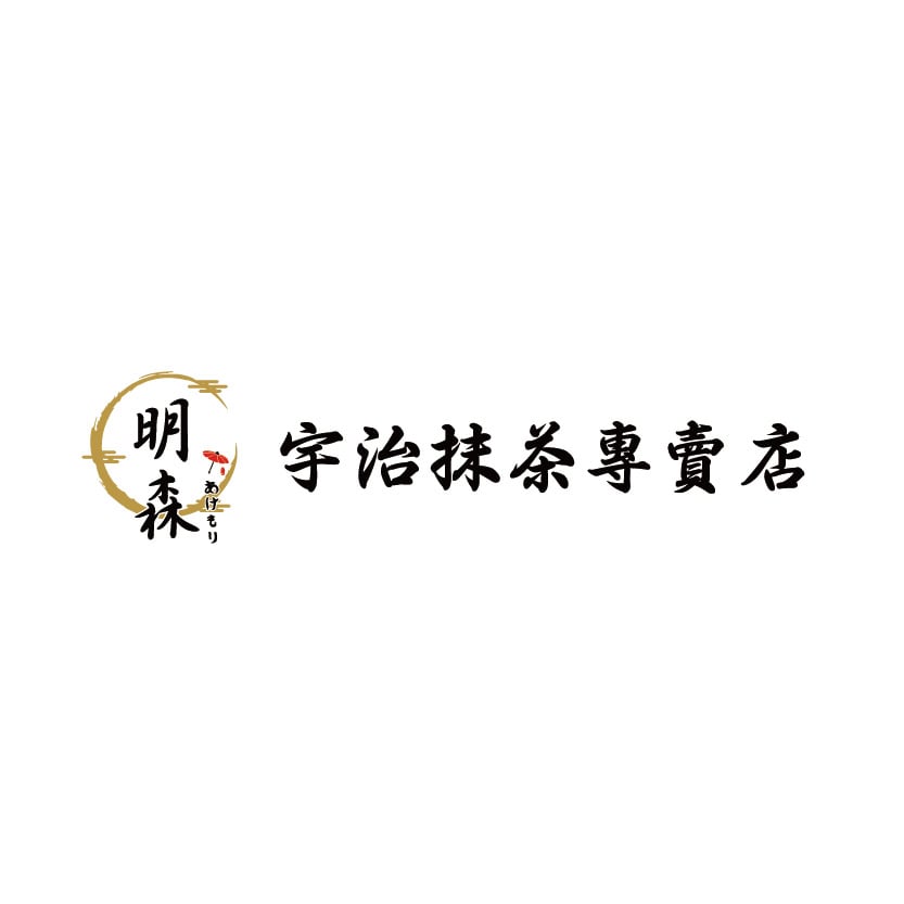 明森宇治抹茶