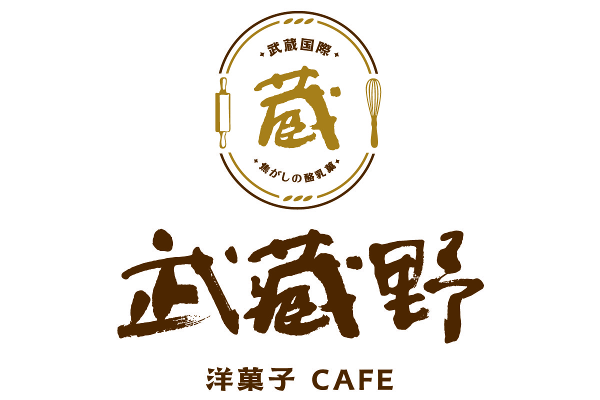 武藏野麵包｜米蘭水果麵包 限量販售