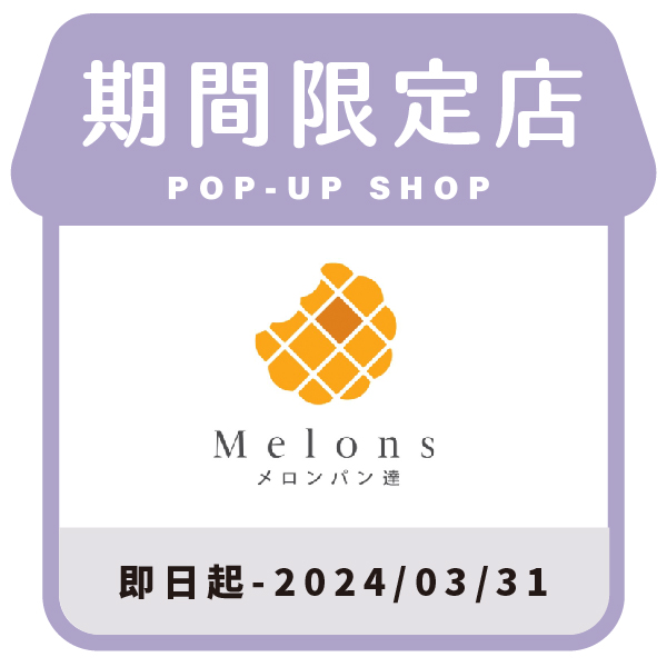 Melons