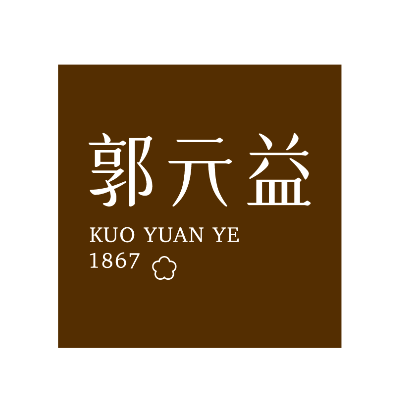 郭元益