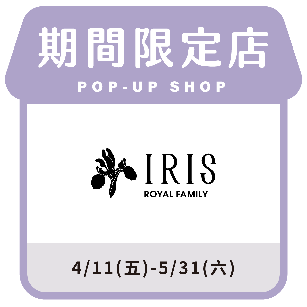 IRIS