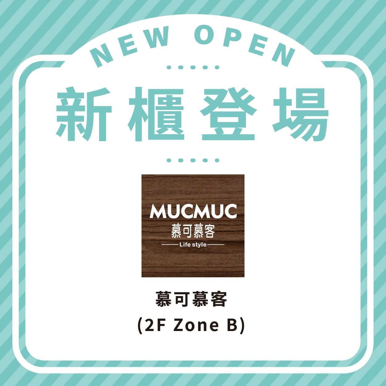 慕可慕客