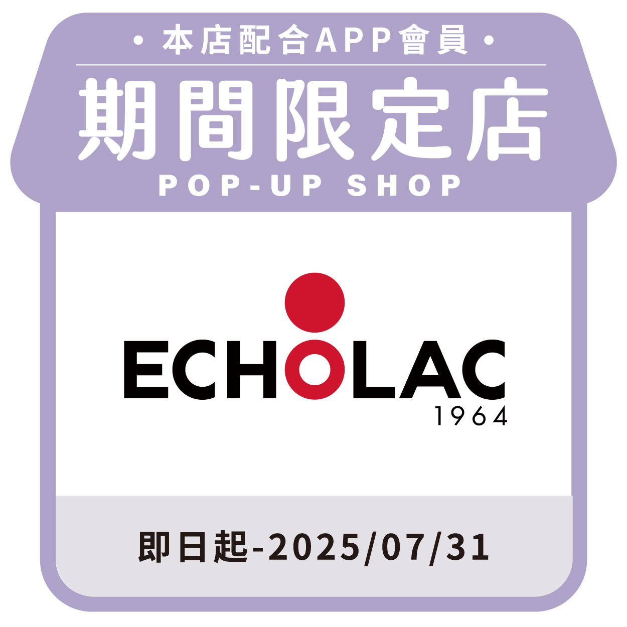 Echolac