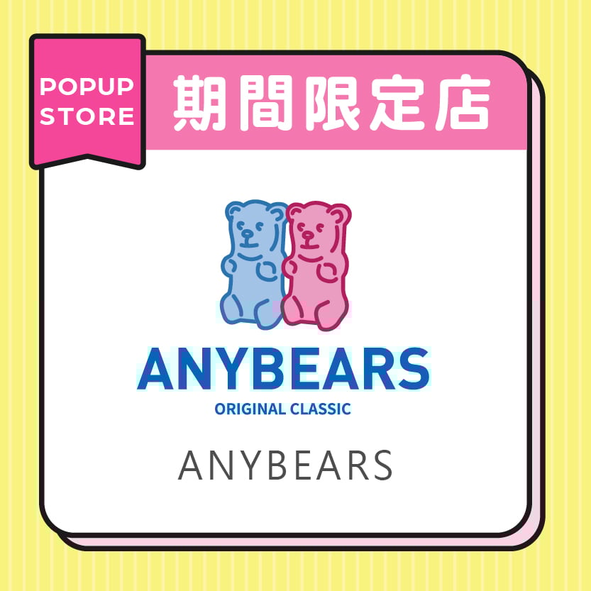 ANYBEARS