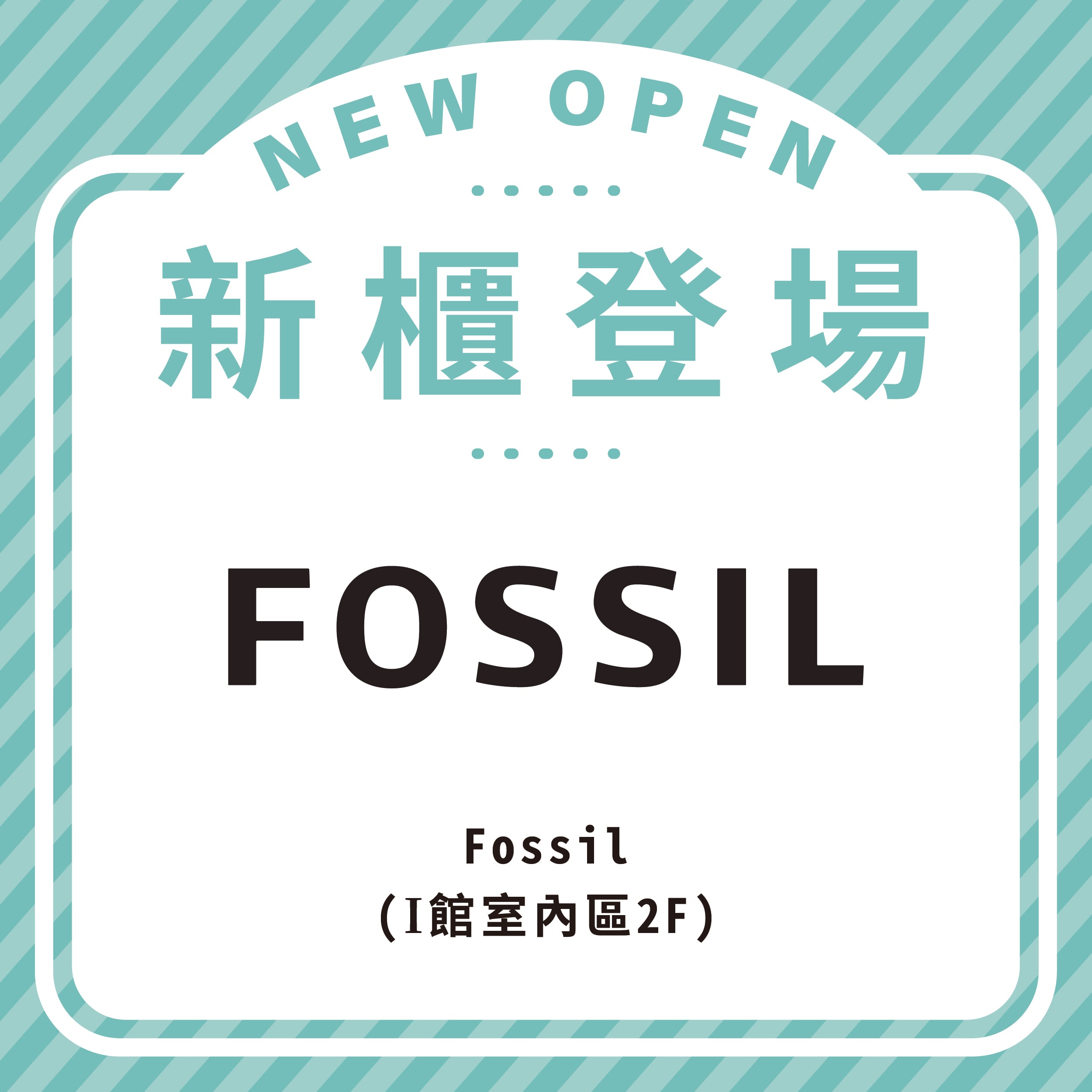 Fossil
