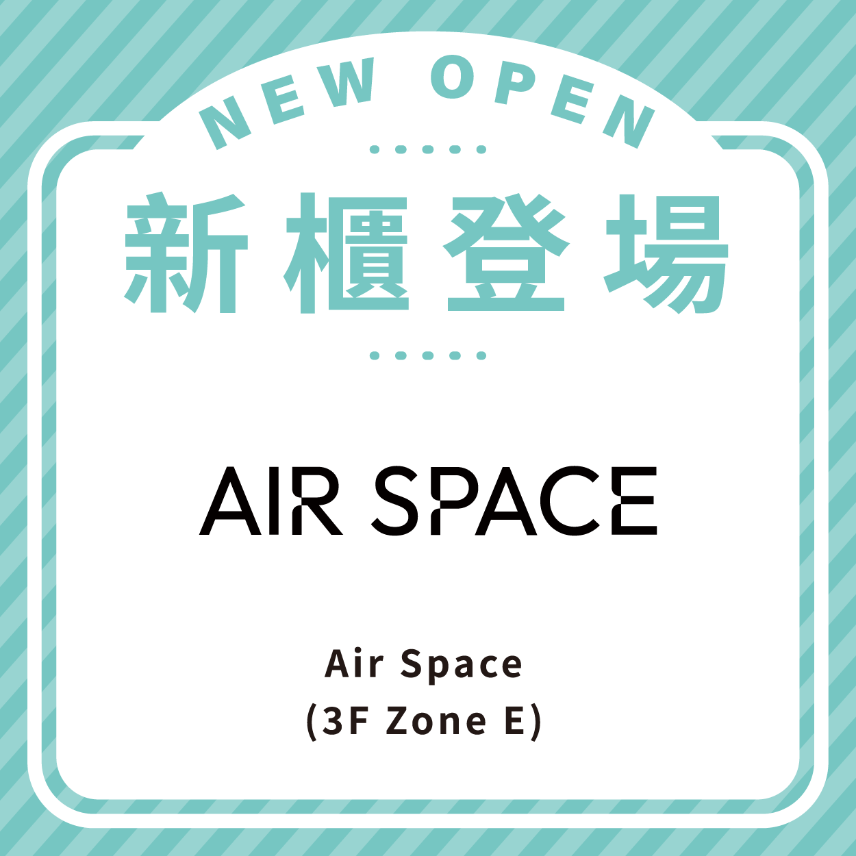 Air Space