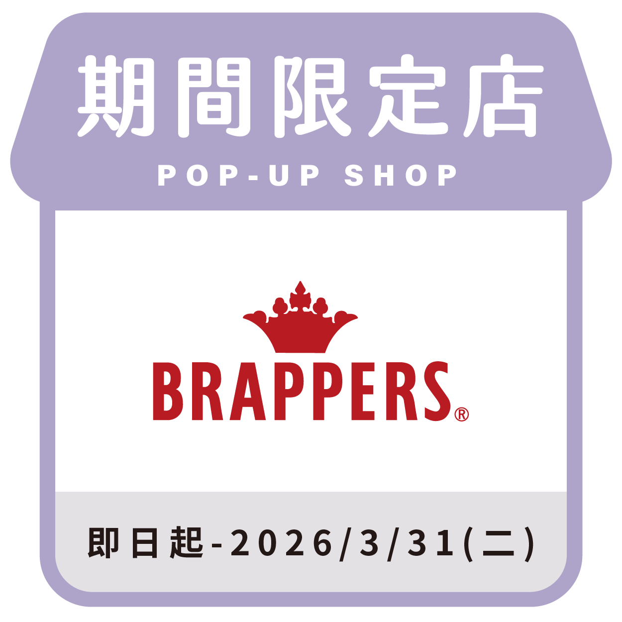BRAPPERS