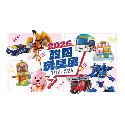 韓国玩具開運祭