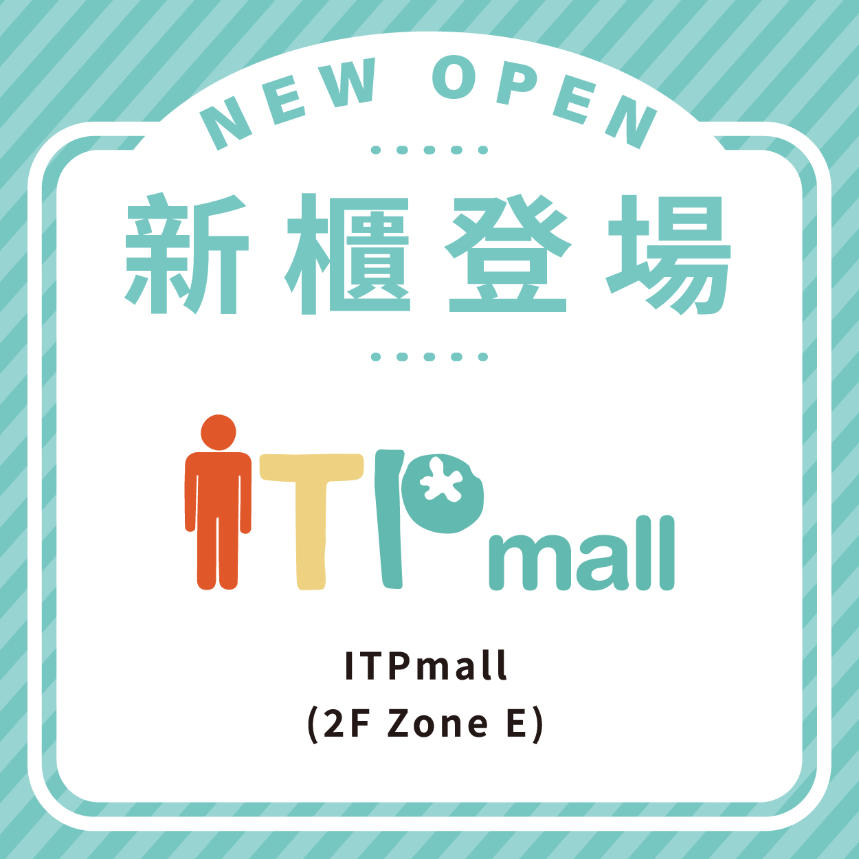 ITP mall
