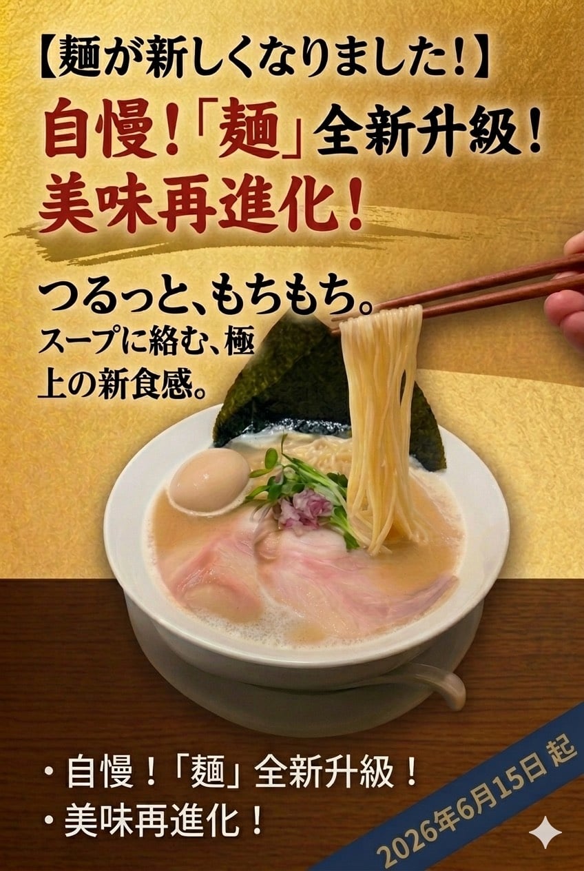 LOPIA 