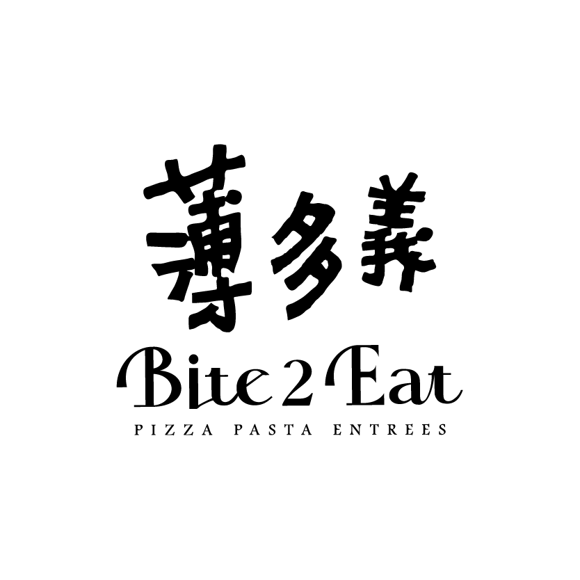 薄多義義式手工披薩