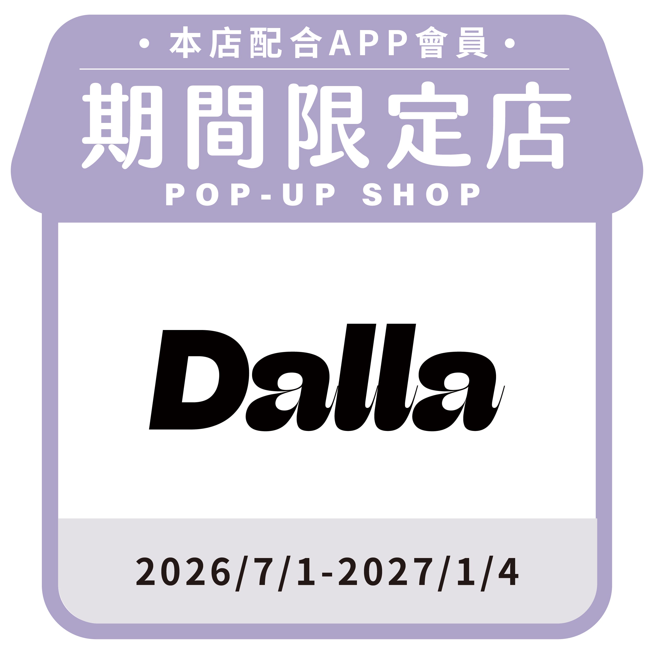 Dalla