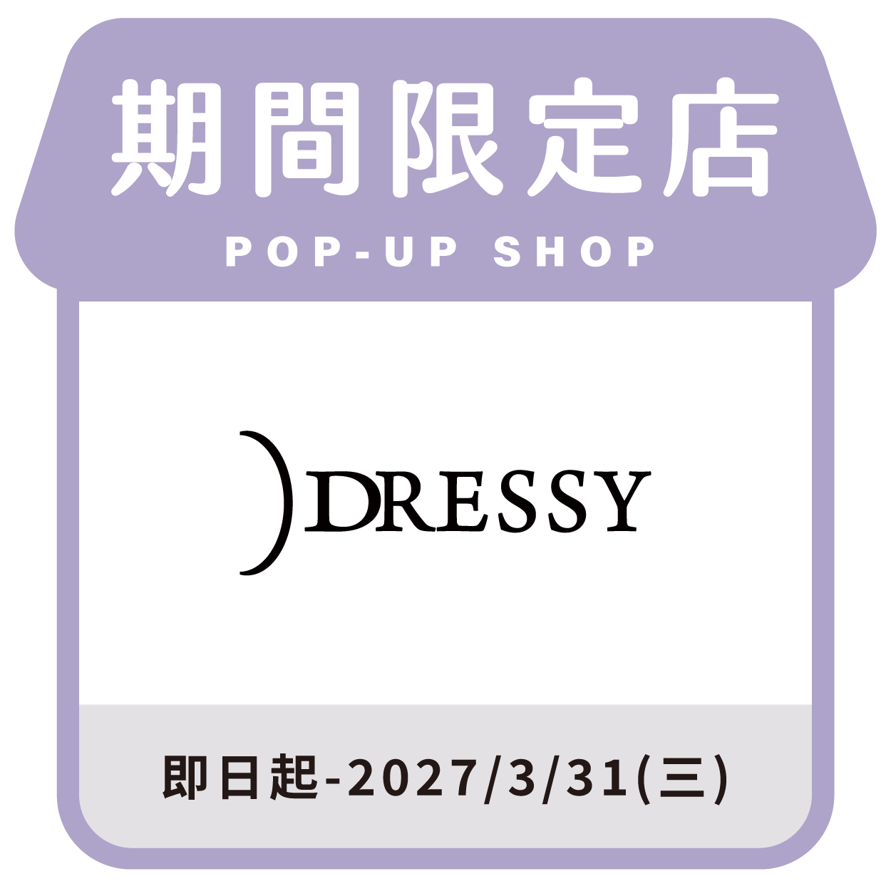 Dressy