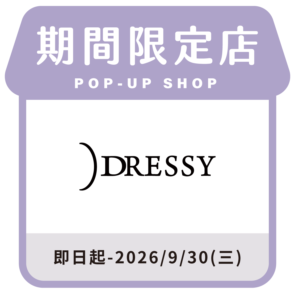 Dressy