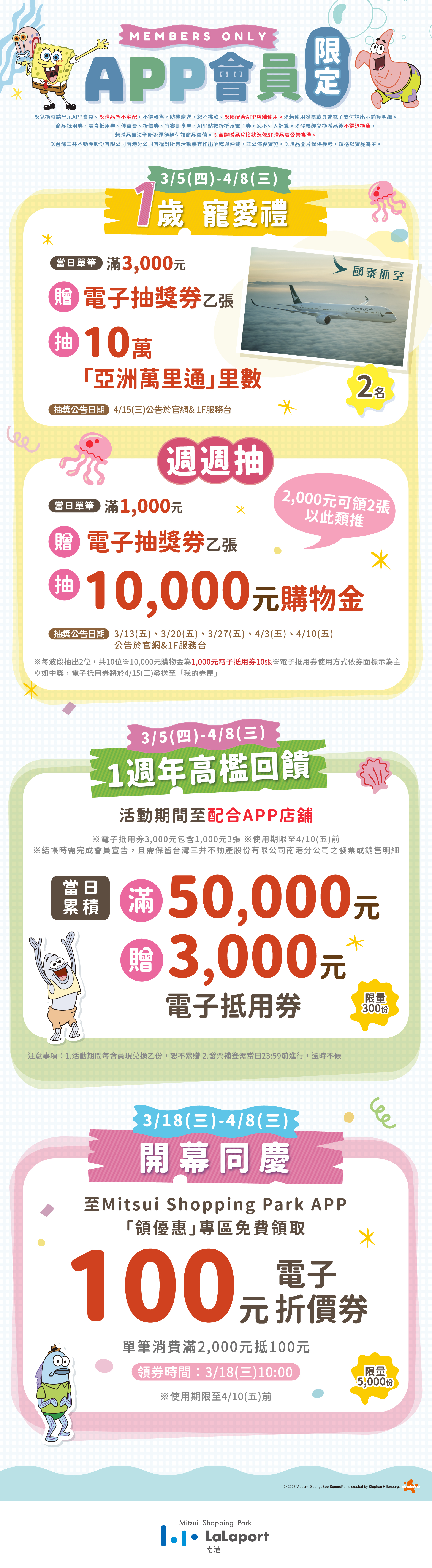 誕生祭｜1歲寵愛禮