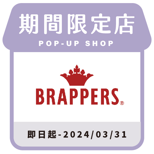 BRAPPERS