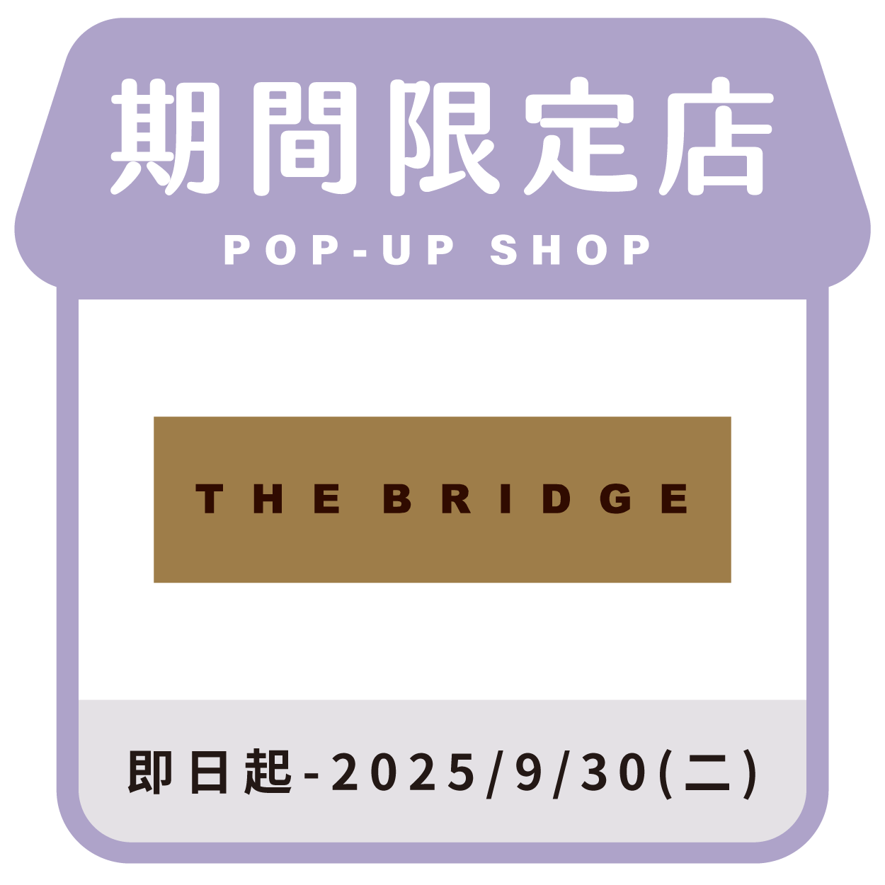 THE BRIDGE