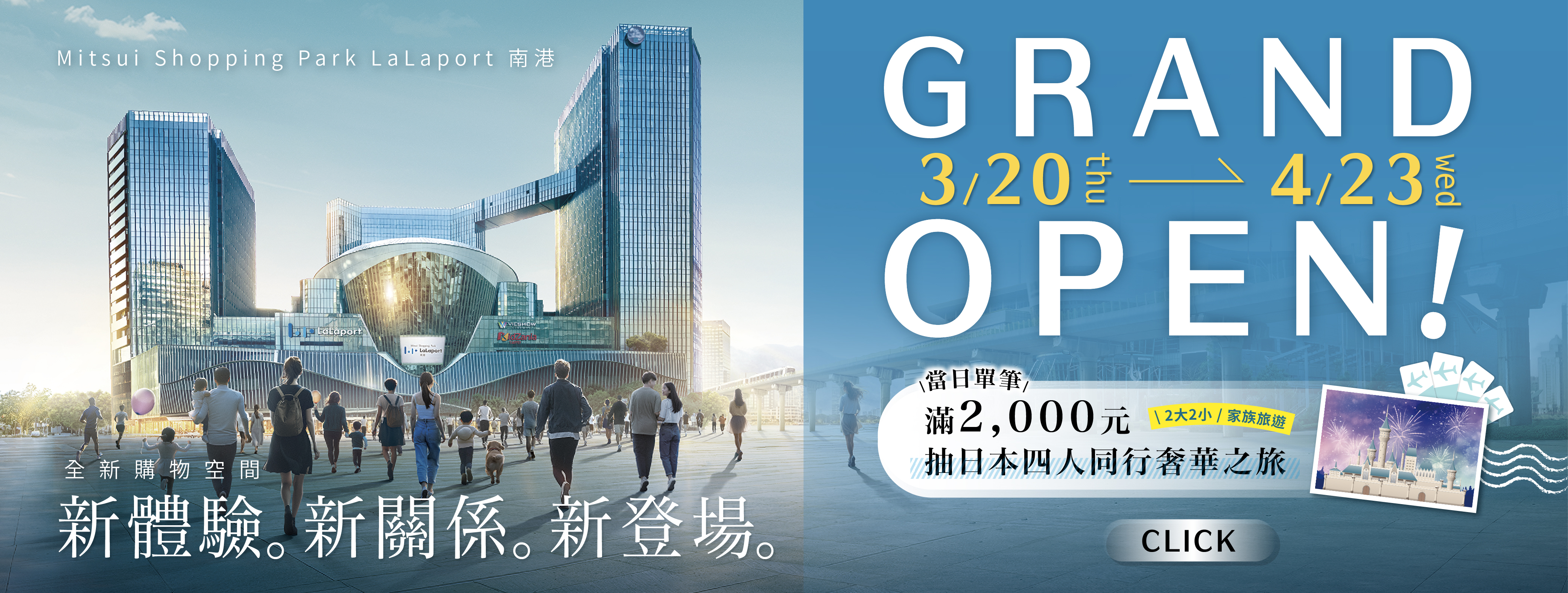 GRAND OPEN