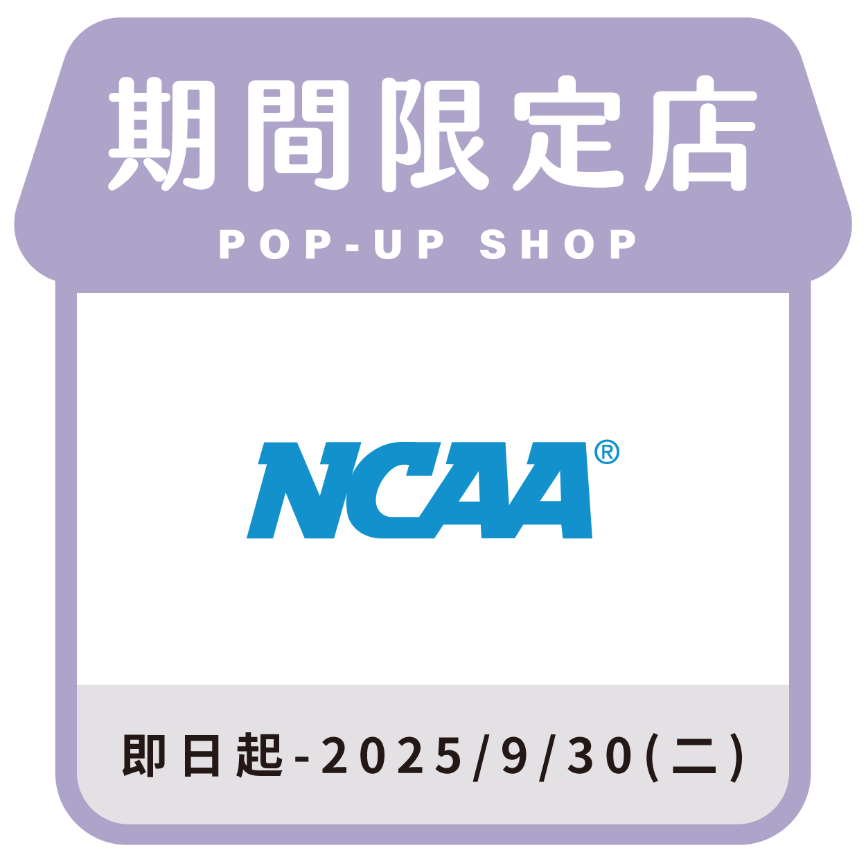 NCAA