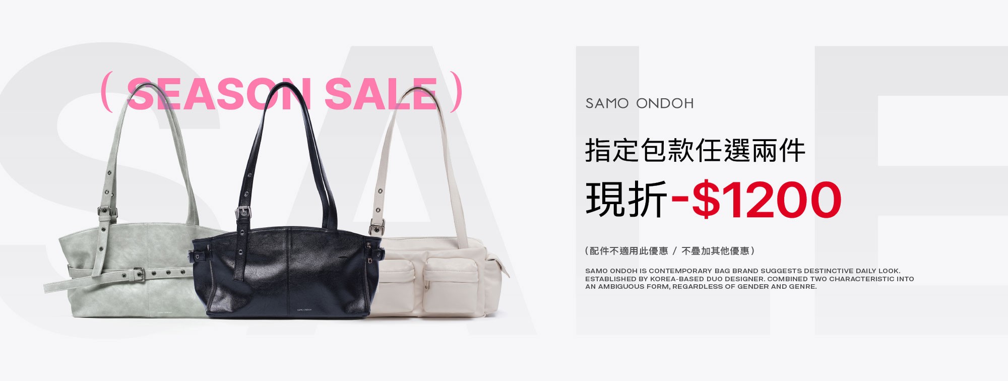 SAMO