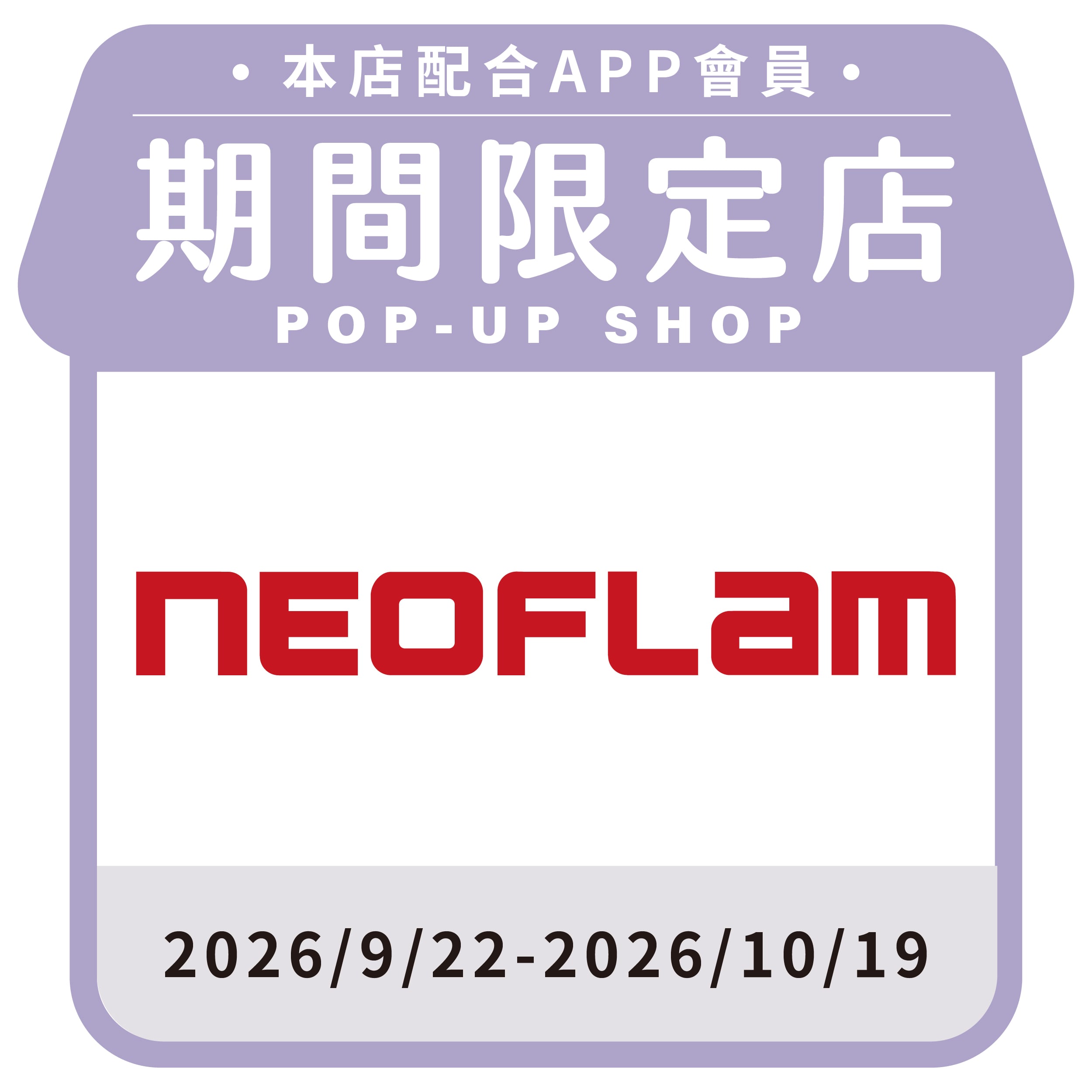 NEOFLAM
