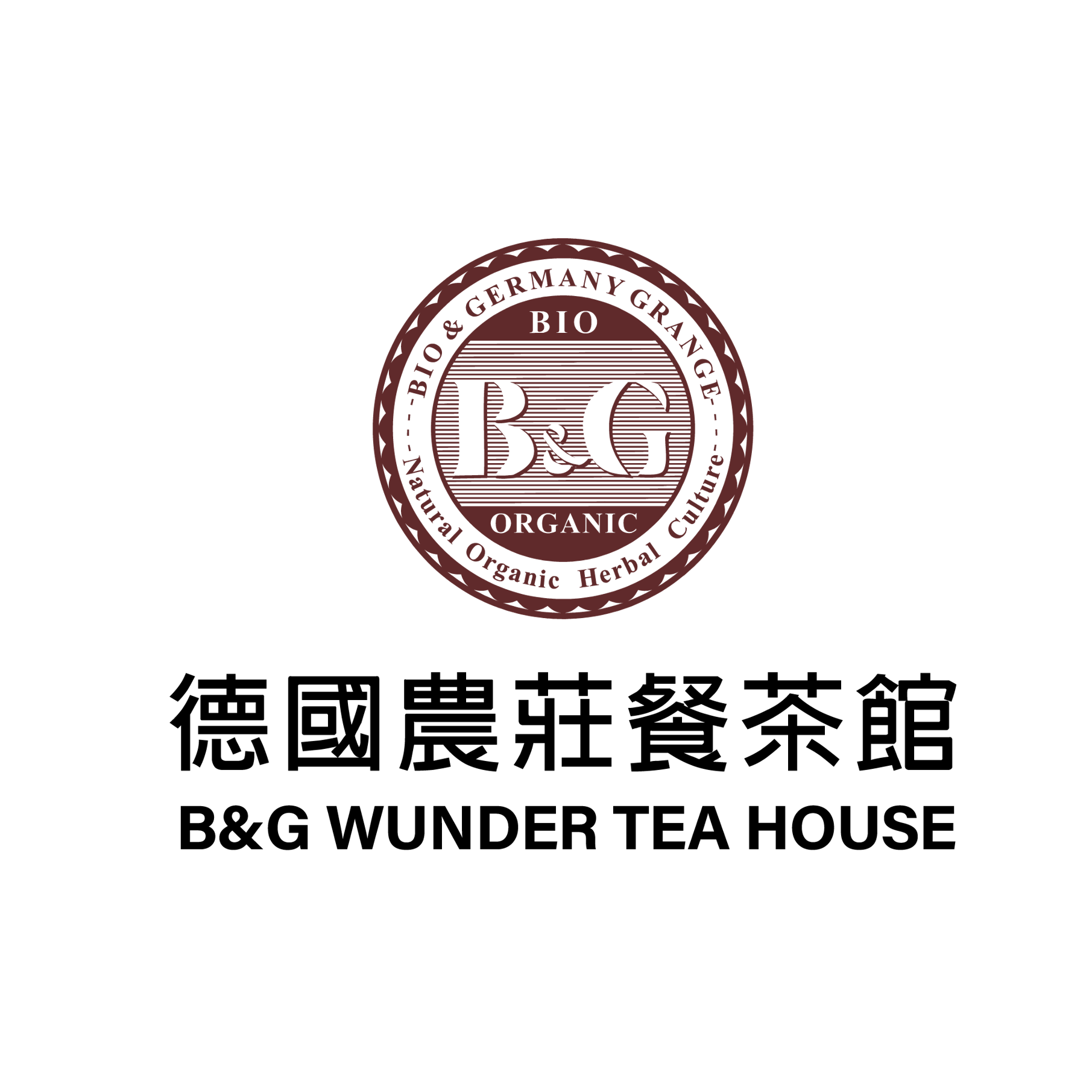 德國農莊餐茶館 