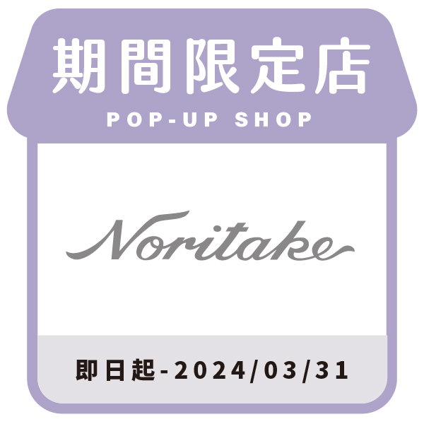 Noritake