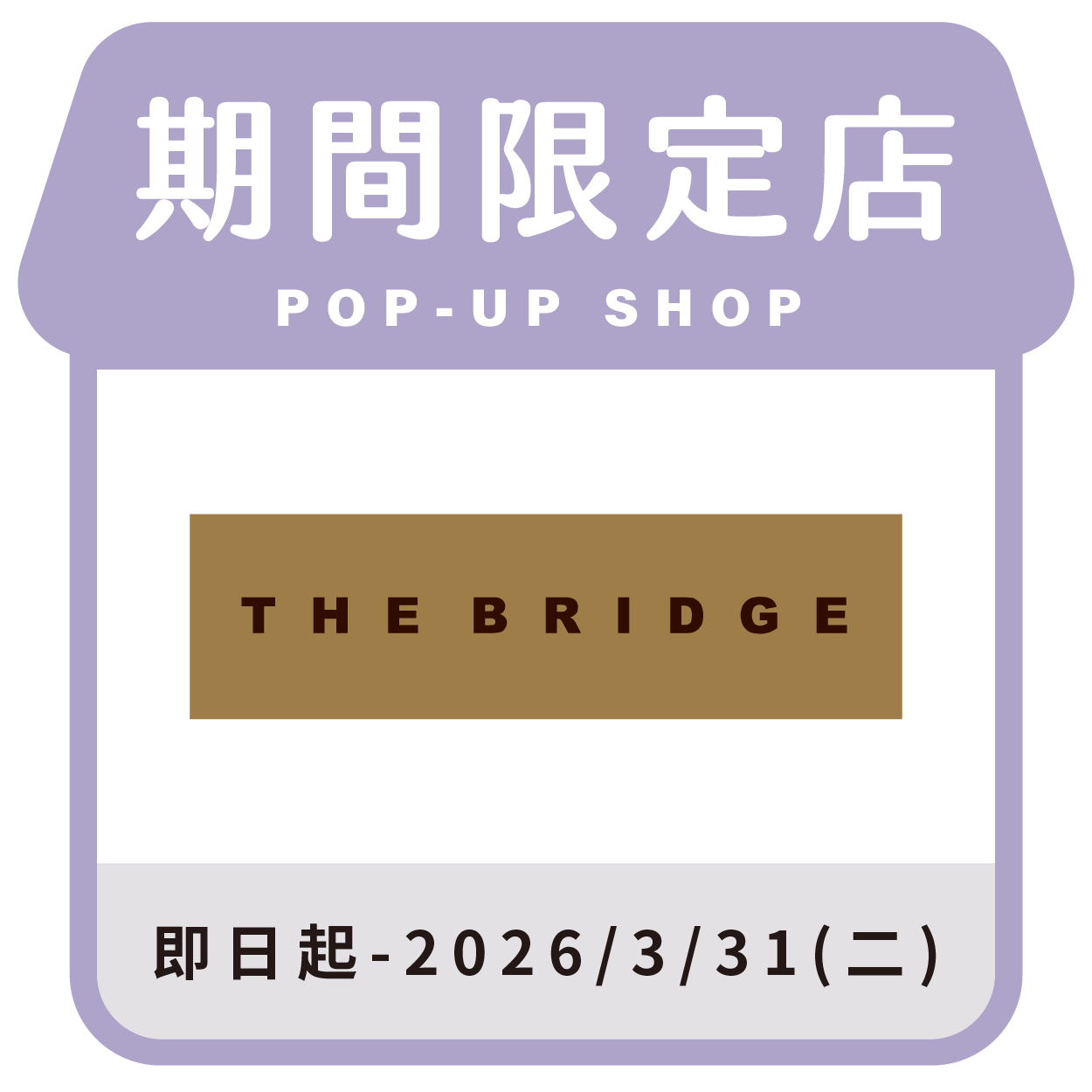 THE BRIDGE