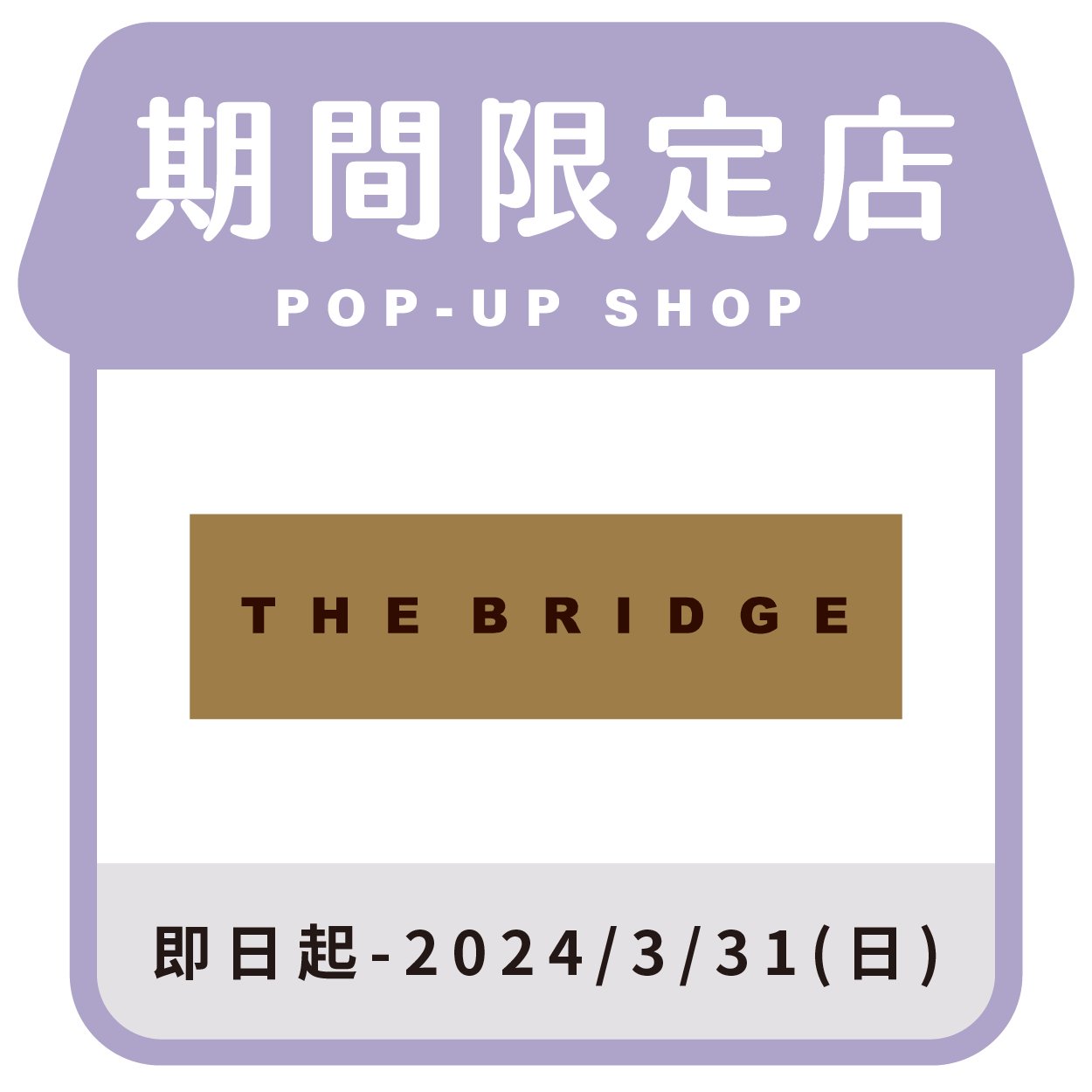 THE BRIDGE